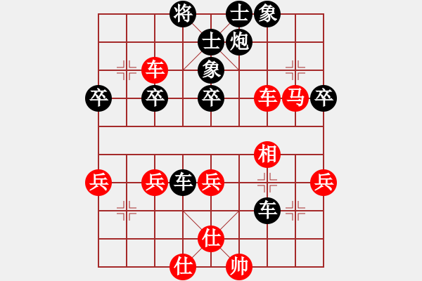 象棋棋譜圖片：美國(guó)-中 謝文川 負(fù) 火車頭 于幼華 - 步數(shù)：58 