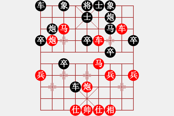 象棋棋譜圖片：人機對戰(zhàn) 2024-10-29 22:57 - 步數(shù)：40 