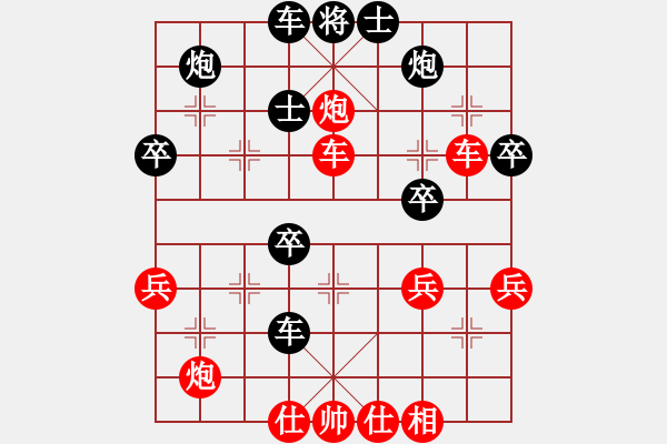 象棋棋譜圖片：人機對戰(zhàn) 2024-10-29 22:57 - 步數(shù)：60 