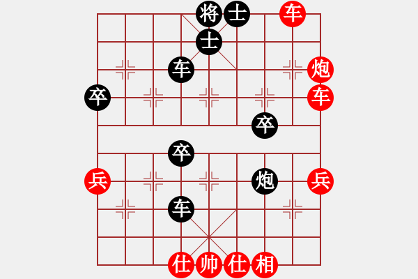 象棋棋譜圖片：人機對戰(zhàn) 2024-10-29 22:57 - 步數(shù)：70 