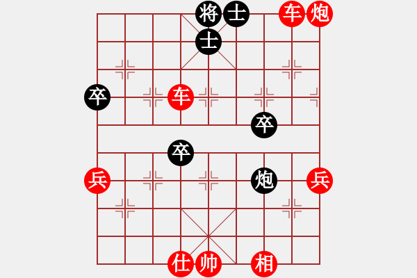 象棋棋譜圖片：人機對戰(zhàn) 2024-10-29 22:57 - 步數(shù)：80 