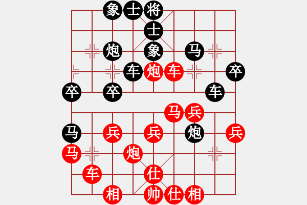 象棋棋譜圖片：糊涂棋仙(5段)-負(fù)-左將軍(7段) - 步數(shù)：30 