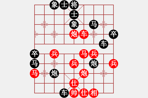 象棋棋譜圖片：糊涂棋仙(5段)-負(fù)-左將軍(7段) - 步數(shù)：40 