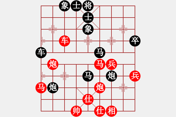 象棋棋譜圖片：糊涂棋仙(5段)-負(fù)-左將軍(7段) - 步數(shù)：50 