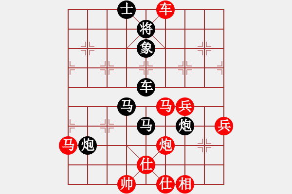 象棋棋譜圖片：糊涂棋仙(5段)-負(fù)-左將軍(7段) - 步數(shù)：60 