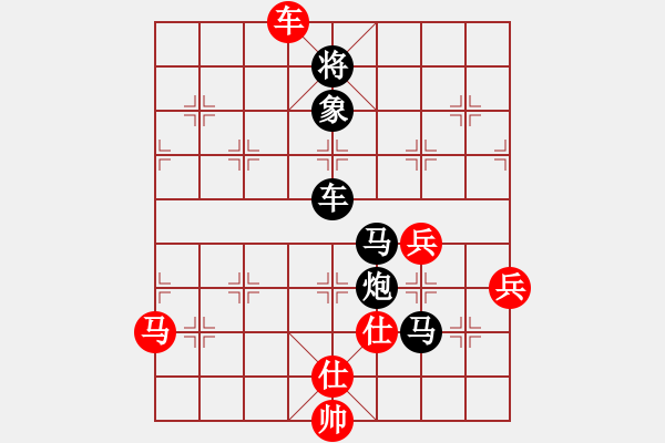 象棋棋譜圖片：糊涂棋仙(5段)-負(fù)-左將軍(7段) - 步數(shù)：70 