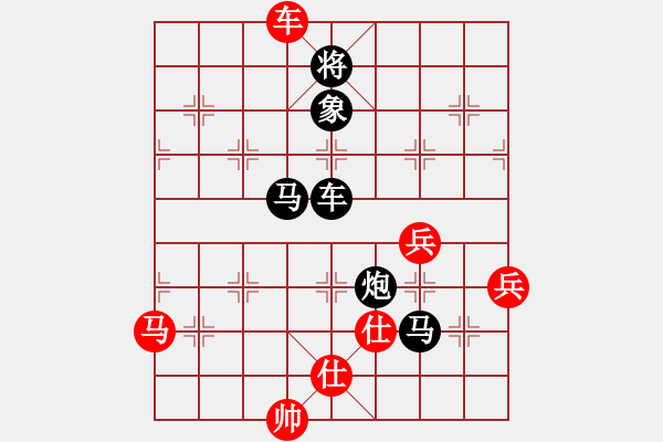 象棋棋譜圖片：糊涂棋仙(5段)-負(fù)-左將軍(7段) - 步數(shù)：72 