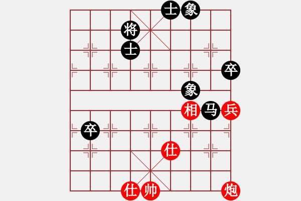 象棋棋譜圖片：存人下棋(9星)-和-華山俺來了(電神) 變化隨心 - 步數(shù)：100 