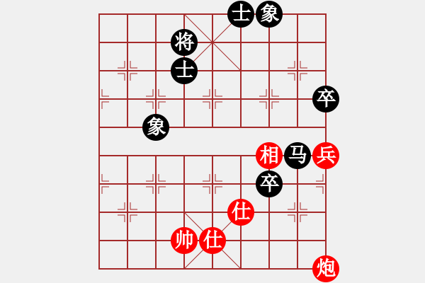 象棋棋譜圖片：存人下棋(9星)-和-華山俺來了(電神) 變化隨心 - 步數(shù)：130 