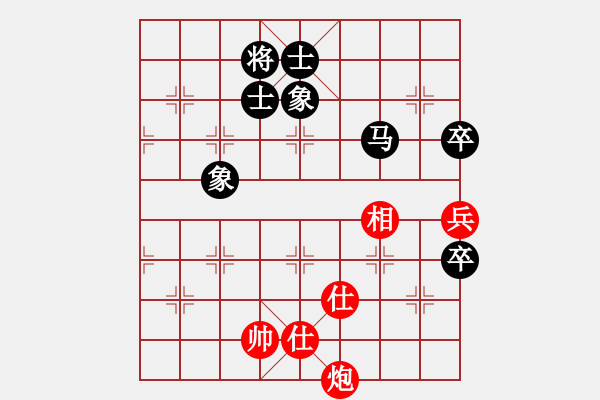 象棋棋譜圖片：存人下棋(9星)-和-華山俺來了(電神) 變化隨心 - 步數(shù)：140 