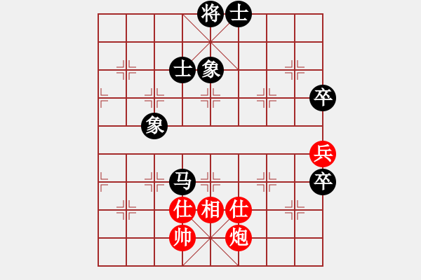 象棋棋譜圖片：存人下棋(9星)-和-華山俺來了(電神) 變化隨心 - 步數(shù)：150 