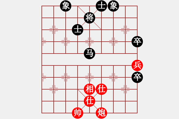 象棋棋譜圖片：存人下棋(9星)-和-華山俺來了(電神) 變化隨心 - 步數(shù)：160 