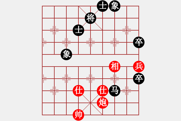 象棋棋譜圖片：存人下棋(9星)-和-華山俺來了(電神) 變化隨心 - 步數(shù)：170 