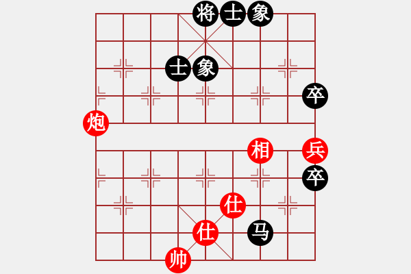 象棋棋譜圖片：存人下棋(9星)-和-華山俺來了(電神) 變化隨心 - 步數(shù)：180 