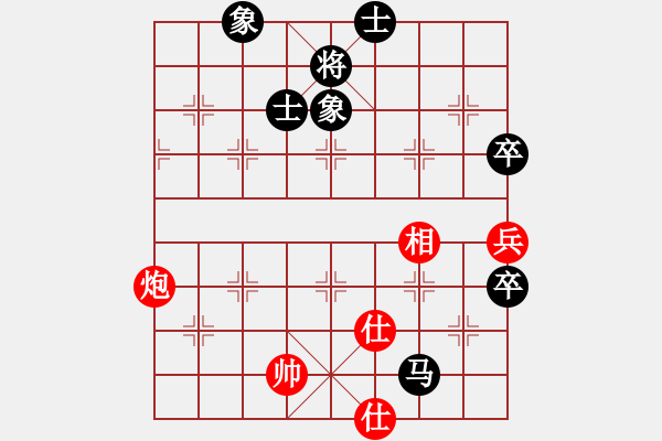 象棋棋譜圖片：存人下棋(9星)-和-華山俺來了(電神) 變化隨心 - 步數(shù)：190 