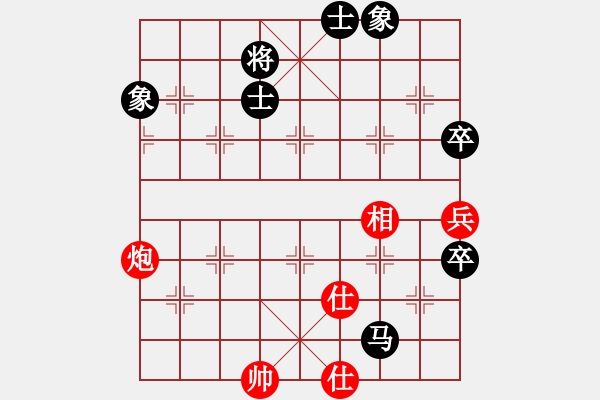 象棋棋譜圖片：存人下棋(9星)-和-華山俺來了(電神) 變化隨心 - 步數(shù)：200 