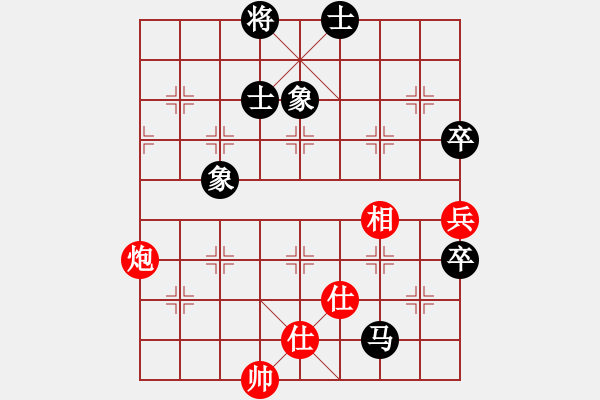 象棋棋譜圖片：存人下棋(9星)-和-華山俺來了(電神) 變化隨心 - 步數(shù)：210 