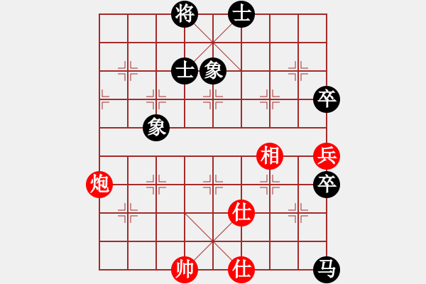 象棋棋譜圖片：存人下棋(9星)-和-華山俺來了(電神) 變化隨心 - 步數(shù)：212 