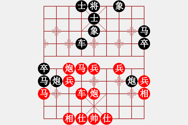 象棋棋譜圖片：存人下棋(9星)-和-華山俺來了(電神) 變化隨心 - 步數(shù)：40 