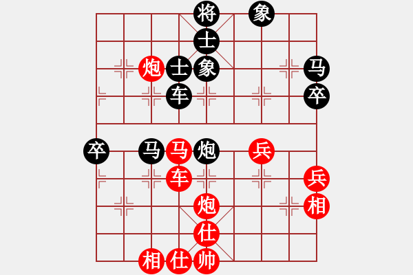 象棋棋譜圖片：存人下棋(9星)-和-華山俺來了(電神) 變化隨心 - 步數(shù)：60 