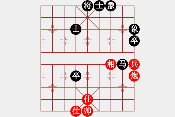 象棋棋譜圖片：存人下棋(9星)-和-華山俺來了(電神) 變化隨心 - 步數(shù)：90 