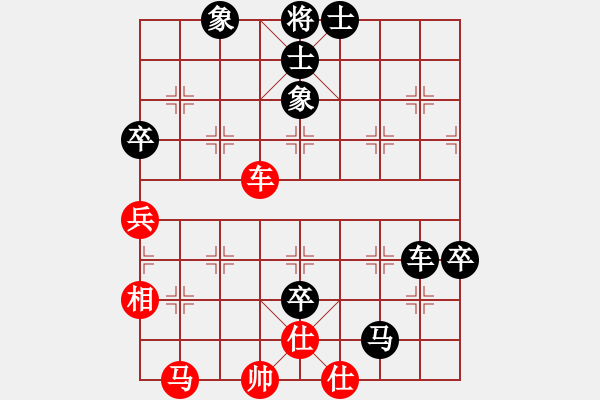 象棋棋譜圖片：無名之卒(3段)-負-核爆炸(7段) - 步數(shù)：110 