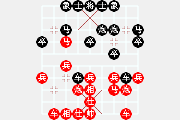 象棋棋譜圖片：無名之卒(3段)-負-核爆炸(7段) - 步數(shù)：20 