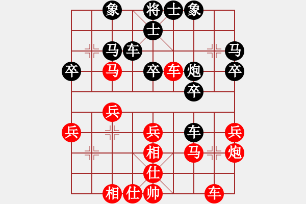 象棋棋譜圖片：無名之卒(3段)-負-核爆炸(7段) - 步數(shù)：30 