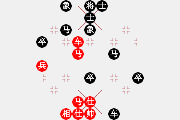 象棋棋譜圖片：無名之卒(3段)-負-核爆炸(7段) - 步數(shù)：90 