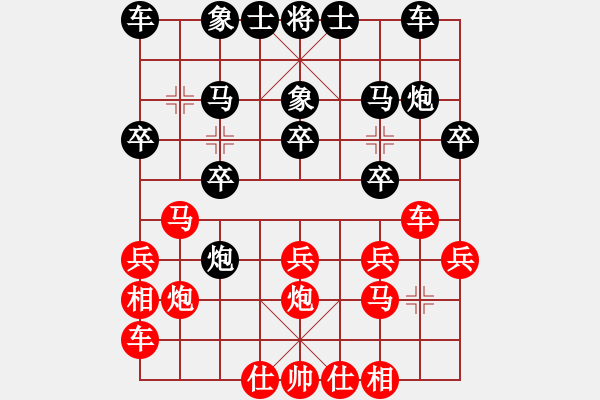 象棋棋譜圖片：弈天王中王(4段)-和-鑫福網(wǎng)吧(5段) - 步數(shù)：20 