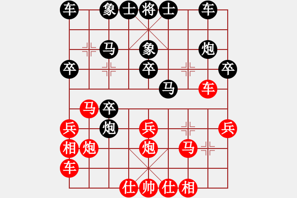 象棋棋譜圖片：弈天王中王(4段)-和-鑫福網(wǎng)吧(5段) - 步數(shù)：30 