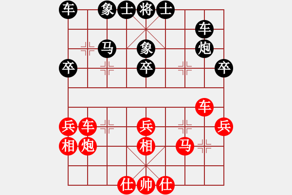 象棋棋譜圖片：弈天王中王(4段)-和-鑫福網(wǎng)吧(5段) - 步數(shù)：40 