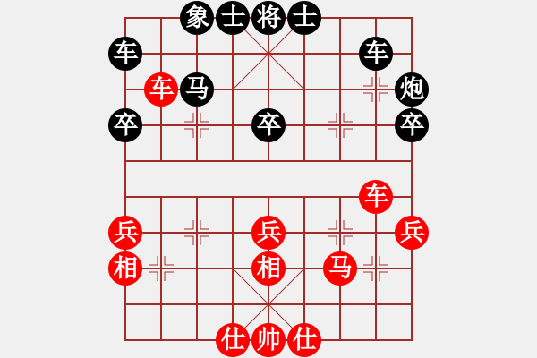 象棋棋譜圖片：弈天王中王(4段)-和-鑫福網(wǎng)吧(5段) - 步數(shù)：50 