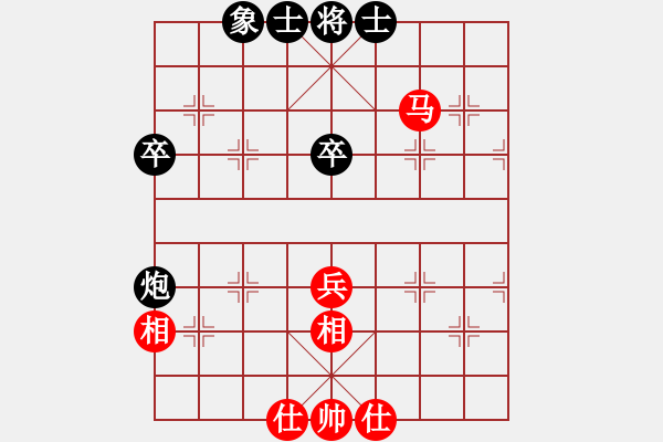 象棋棋譜圖片：弈天王中王(4段)-和-鑫福網(wǎng)吧(5段) - 步數(shù)：60 