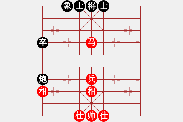 象棋棋譜圖片：弈天王中王(4段)-和-鑫福網(wǎng)吧(5段) - 步數(shù)：61 