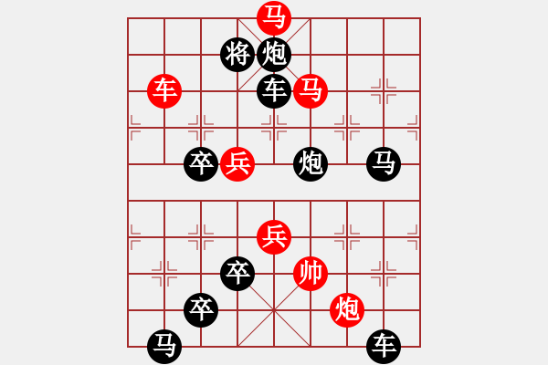 象棋棋譜圖片：A. 健身房教練－難度低：第067局 - 步數(shù)：0 