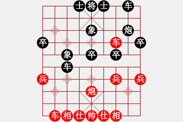 象棋棋譜圖片：鑫福網(wǎng)吧(6段)-和-天枰座童虎(月將) - 步數(shù)：40 