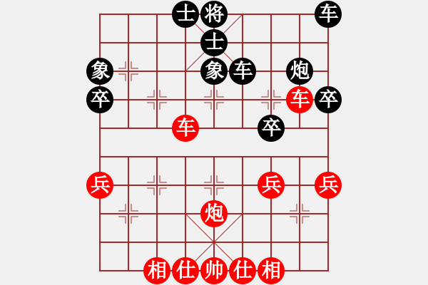 象棋棋譜圖片：鑫福網(wǎng)吧(6段)-和-天枰座童虎(月將) - 步數(shù)：50 