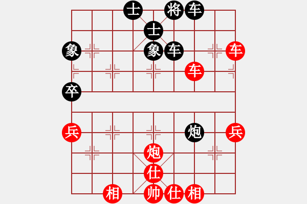 象棋棋譜圖片：鑫福網(wǎng)吧(6段)-和-天枰座童虎(月將) - 步數(shù)：60 