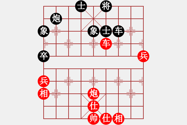 象棋棋譜圖片：鑫福網(wǎng)吧(6段)-和-天枰座童虎(月將) - 步數(shù)：70 