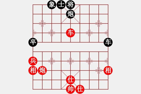 象棋棋譜圖片：鑫福網(wǎng)吧(6段)-和-天枰座童虎(月將) - 步數(shù)：80 