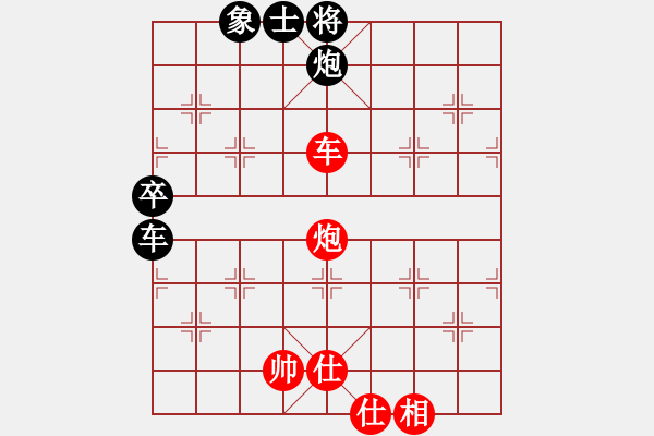 象棋棋譜圖片：鑫福網(wǎng)吧(6段)-和-天枰座童虎(月將) - 步數(shù)：90 