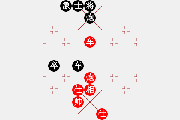 象棋棋譜圖片：鑫福網(wǎng)吧(6段)-和-天枰座童虎(月將) - 步數(shù)：96 