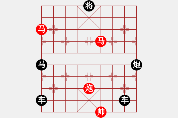 象棋棋譜圖片：【 三陽(yáng)開(kāi)泰 】 秦 臻 擬局 - 步數(shù)：0 