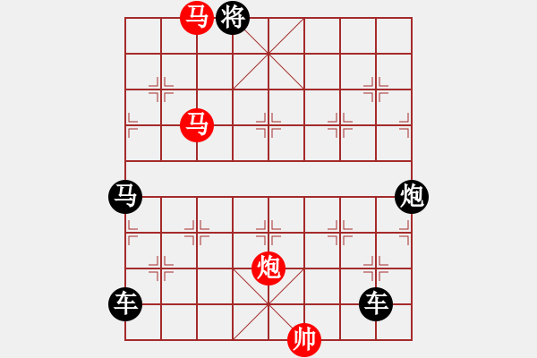 象棋棋譜圖片：【 三陽(yáng)開(kāi)泰 】 秦 臻 擬局 - 步數(shù)：10 