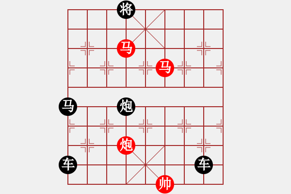 象棋棋譜圖片：【 三陽(yáng)開(kāi)泰 】 秦 臻 擬局 - 步數(shù)：20 