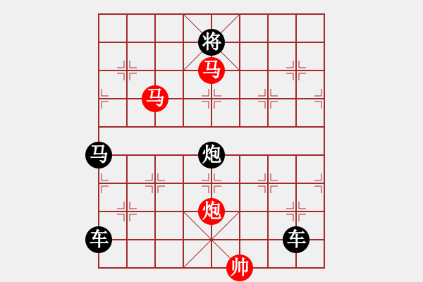 象棋棋譜圖片：【 三陽(yáng)開(kāi)泰 】 秦 臻 擬局 - 步數(shù)：30 