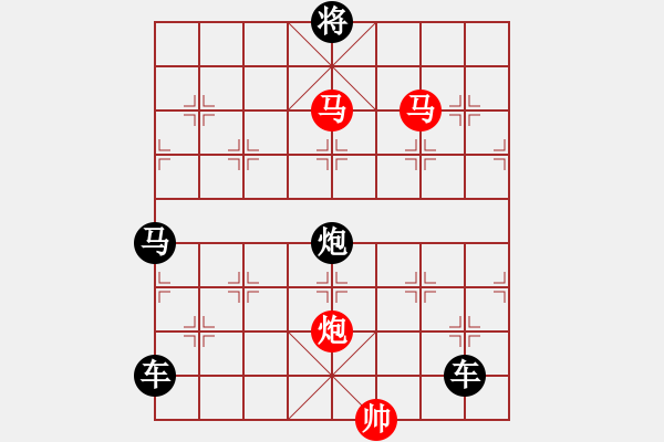 象棋棋譜圖片：【 三陽(yáng)開(kāi)泰 】 秦 臻 擬局 - 步數(shù)：40 