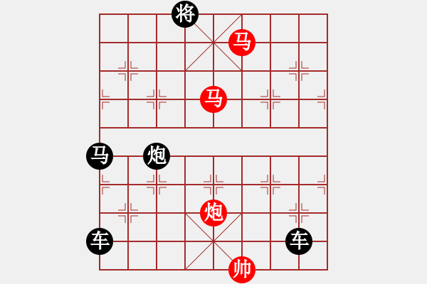 象棋棋譜圖片：【 三陽(yáng)開(kāi)泰 】 秦 臻 擬局 - 步數(shù)：49 