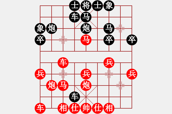 象棋棋譜圖片：蔡時泓先和梁宇瀚 - 步數(shù)：23 